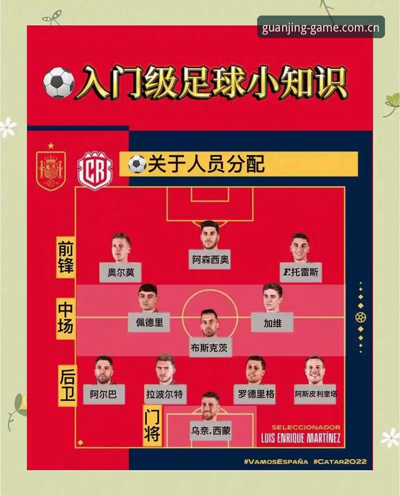 职业球员赛程困境深度体验指南——通过冠竞体育平台解读卡拉格观点