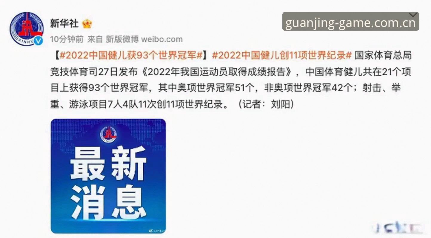 冠竞体育平台注册指南:5个关键步骤与3大安全要点